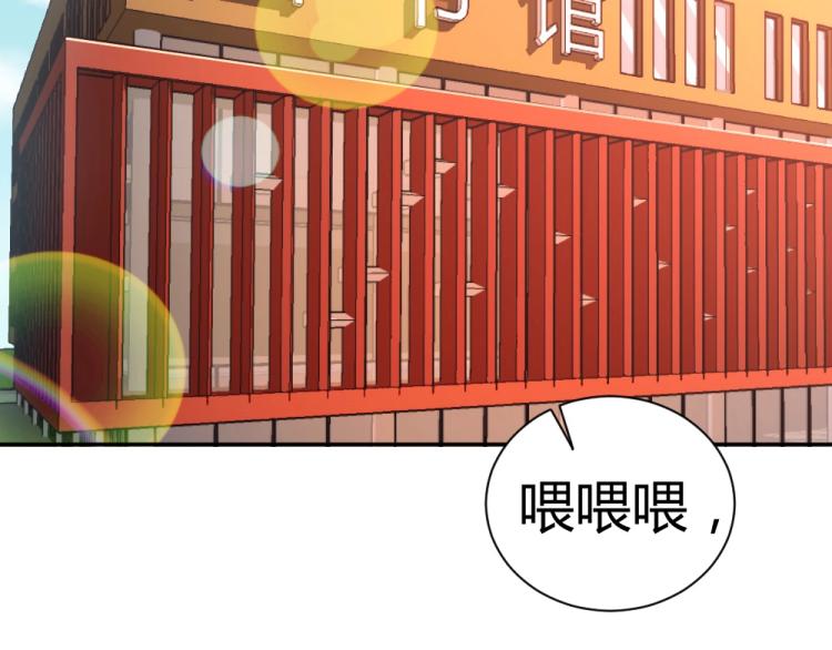 《年小小逃跑计划！》第33话一定会成功的！ 第30页
