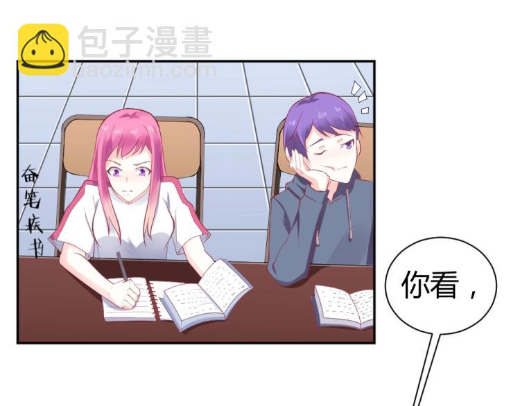 《年小小逃跑计划！》第33话一定会成功的！ 第32页