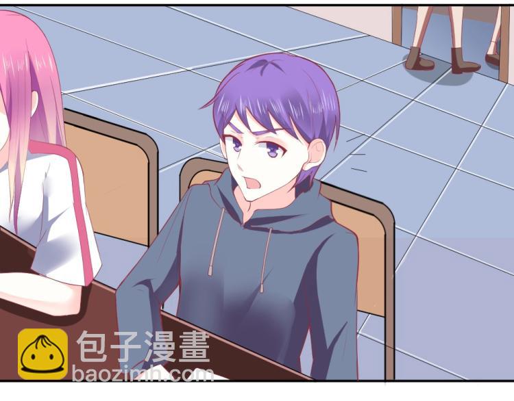 《年小小逃跑计划！》第33话一定会成功的！ 第47页