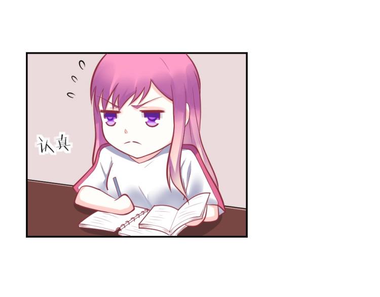 《年小小逃跑计划！》第33话一定会成功的！ 第49页