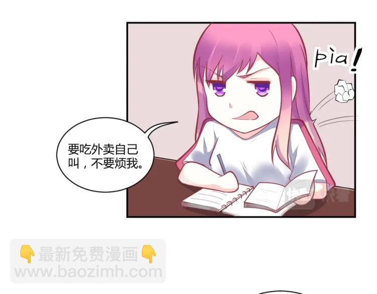 《年小小逃跑计划！》第33话一定会成功的！ 第50页