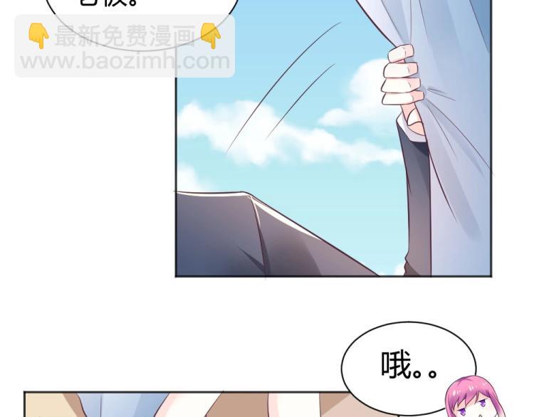《年小小逃跑计划！》第40话 你是第一位游客！ 第10页