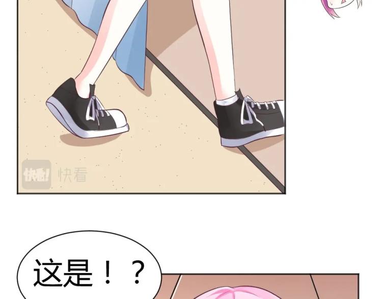 《年小小逃跑计划！》第40话 你是第一位游客！ 第11页