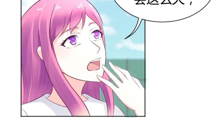 《年小小逃跑计划！》第40话 你是第一位游客！ 第17页