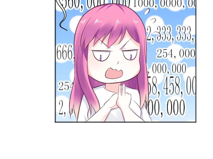 《年小小逃跑计划！》第40话 你是第一位游客！ 第21页