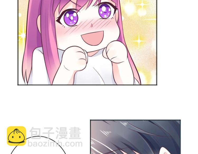 《年小小逃跑计划！》第40话 你是第一位游客！ 第25页
