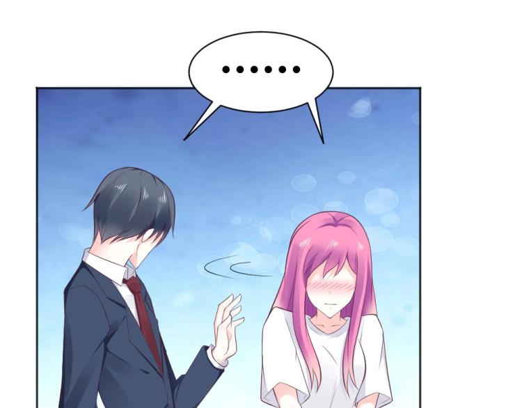 《年小小逃跑计划！》第40话 你是第一位游客！ 第35页