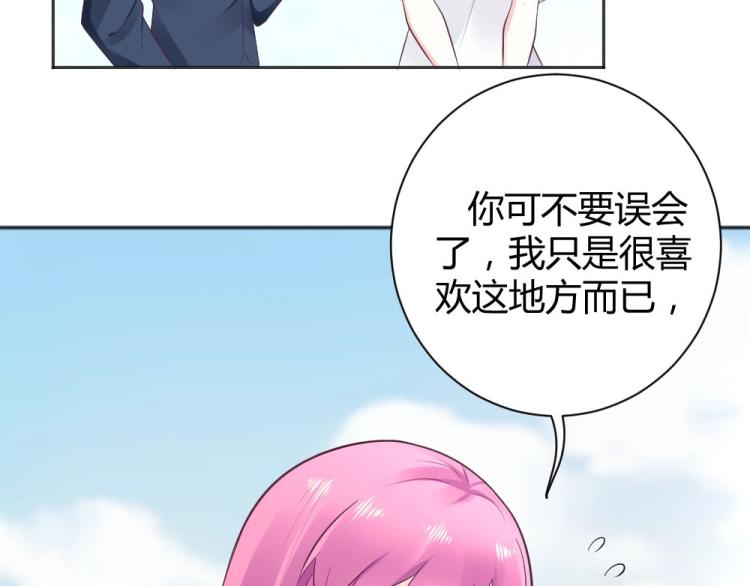《年小小逃跑计划！》第40话 你是第一位游客！ 第36页