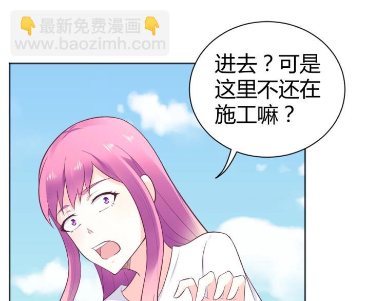 《年小小逃跑计划！》第40话 你是第一位游客！ 第3页