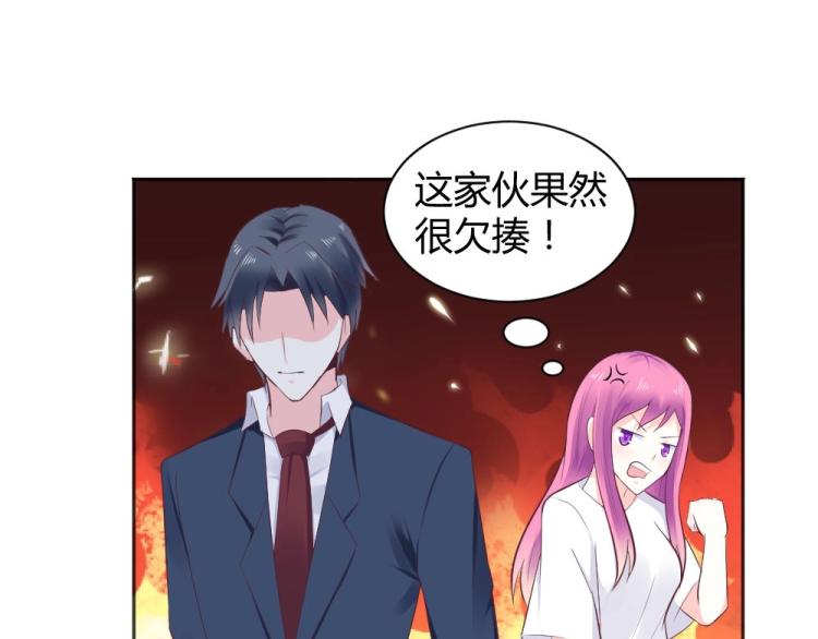 《年小小逃跑计划！》第40话 你是第一位游客！ 第43页