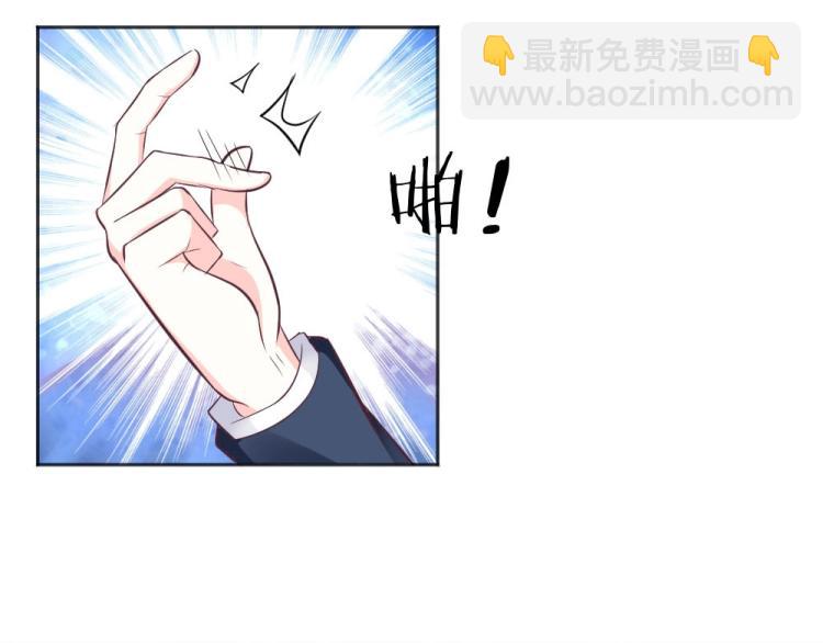 《年小小逃跑计划！》第40话 你是第一位游客！ 第48页