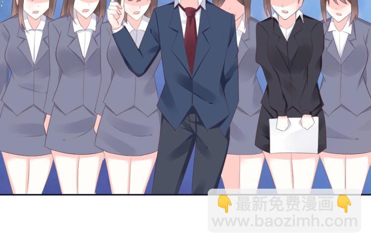 《年小小逃跑计划！》第40话 你是第一位游客！ 第50页