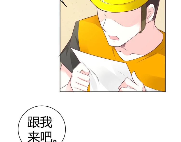 《年小小逃跑计划！》第40话 你是第一位游客！ 第5页