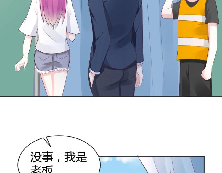 《年小小逃跑计划！》第40话 你是第一位游客！ 第9页