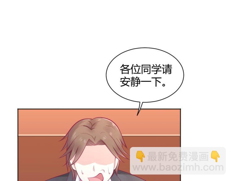 《年小小逃跑计划！》第37话 年小小接受挑战！！！ 第12页