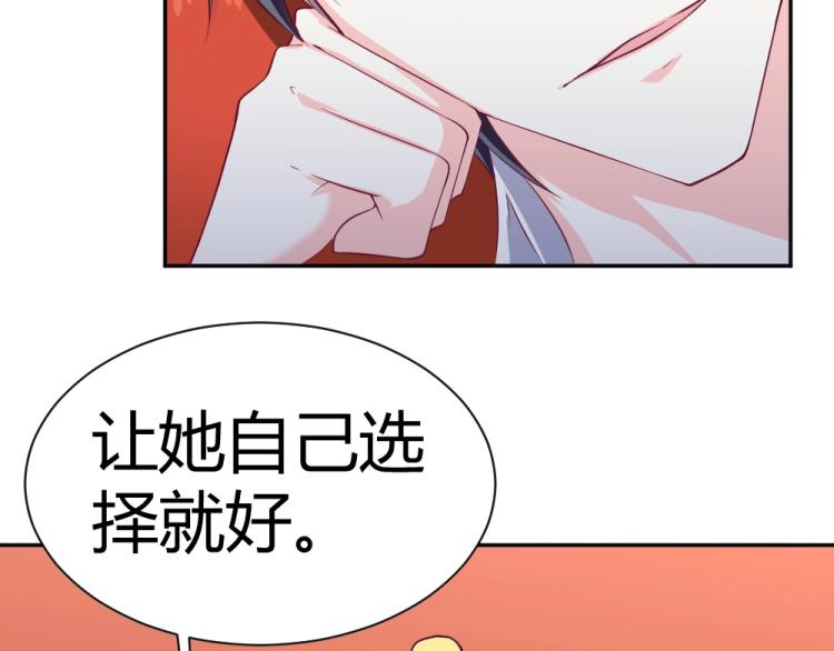 《年小小逃跑计划！》第37话 年小小接受挑战！！！ 第17页