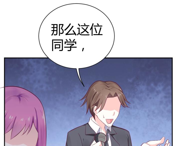 《年小小逃跑计划！》第37话 年小小接受挑战！！！ 第21页