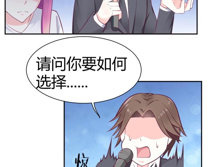 《年小小逃跑计划！》第37话 年小小接受挑战！！！ 第22页