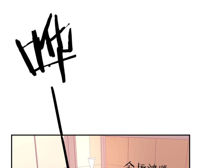 《年小小逃跑计划！》第37话 年小小接受挑战！！！ 第27页