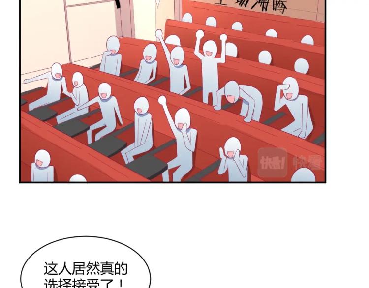 《年小小逃跑计划！》第37话 年小小接受挑战！！！ 第28页