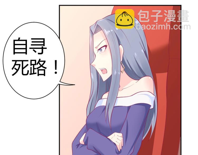 《年小小逃跑计划！》第37话 年小小接受挑战！！！ 第32页