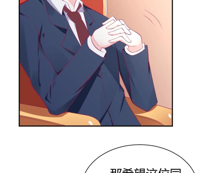 《年小小逃跑计划！》第37话 年小小接受挑战！！！ 第42页