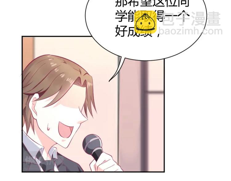 《年小小逃跑计划！》第37话 年小小接受挑战！！！ 第43页