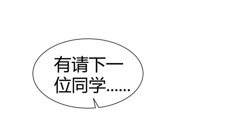 《年小小逃跑计划！》第37话 年小小接受挑战！！！ 第44页