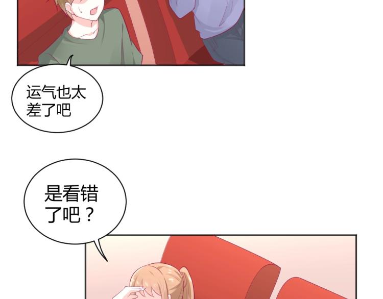 《年小小逃跑计划！》第37话 年小小接受挑战！！！ 第6页