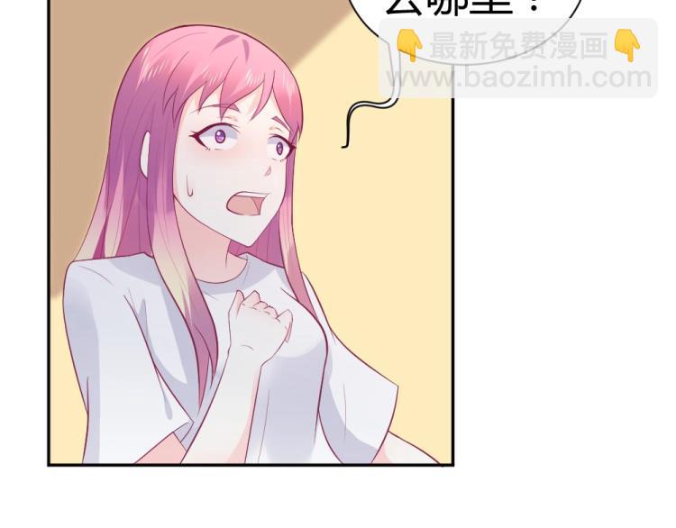 《年小小逃跑计划！》第39话封枭带小小参观工地 第10页