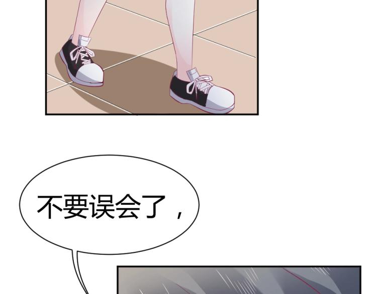 《年小小逃跑计划！》第39话封枭带小小参观工地 第14页