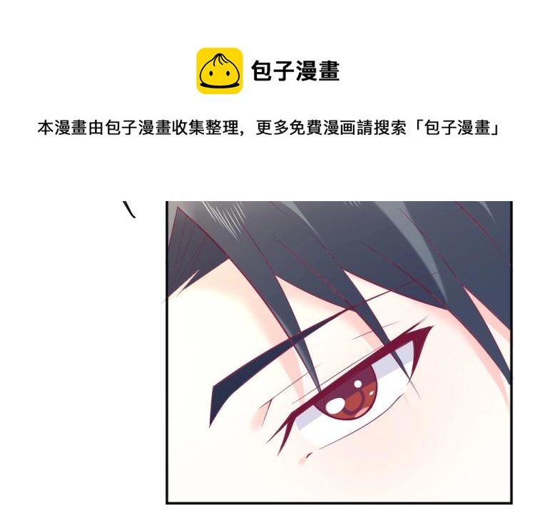 《年小小逃跑计划！》第39话封枭带小小参观工地 第15页
