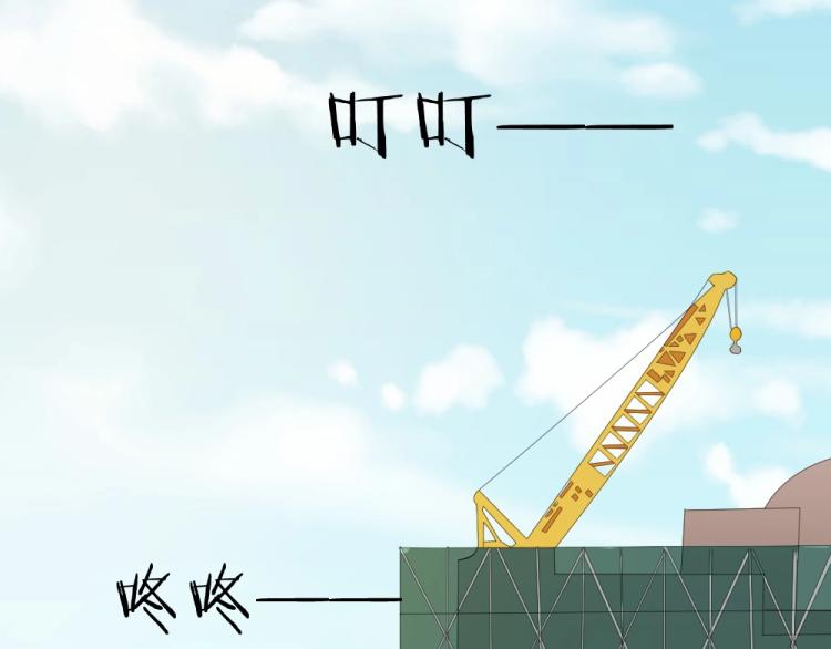 《年小小逃跑计划！》第39话封枭带小小参观工地 第29页
