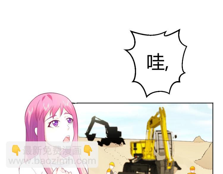 《年小小逃跑计划！》第39话封枭带小小参观工地 第33页