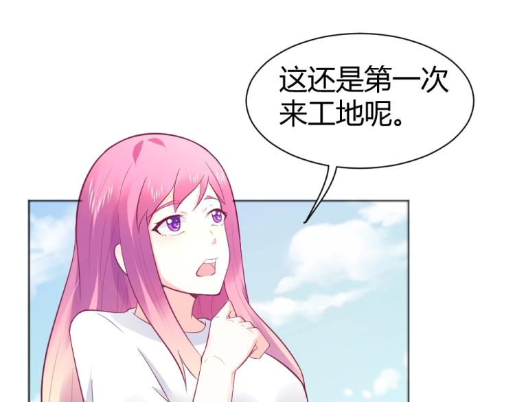 《年小小逃跑计划！》第39话封枭带小小参观工地 第36页