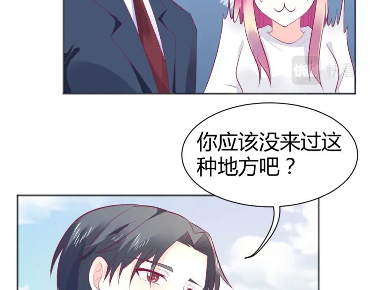 《年小小逃跑计划！》第39话封枭带小小参观工地 第39页
