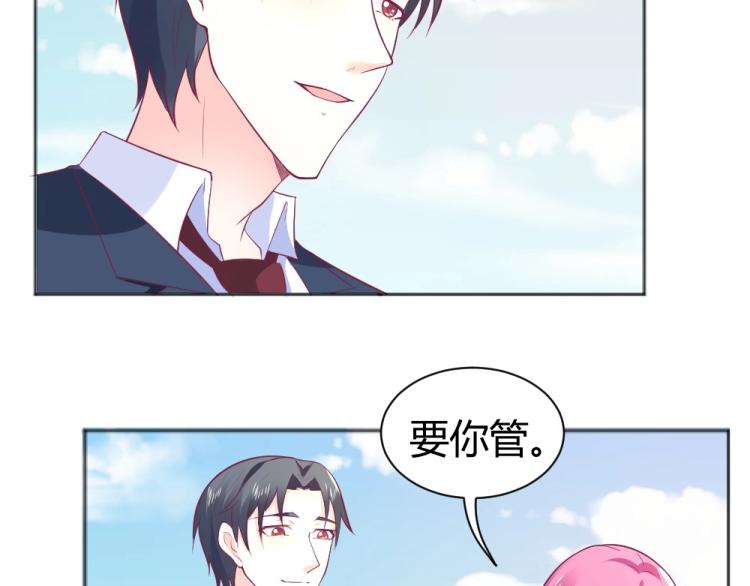 《年小小逃跑计划！》第39话封枭带小小参观工地 第40页
