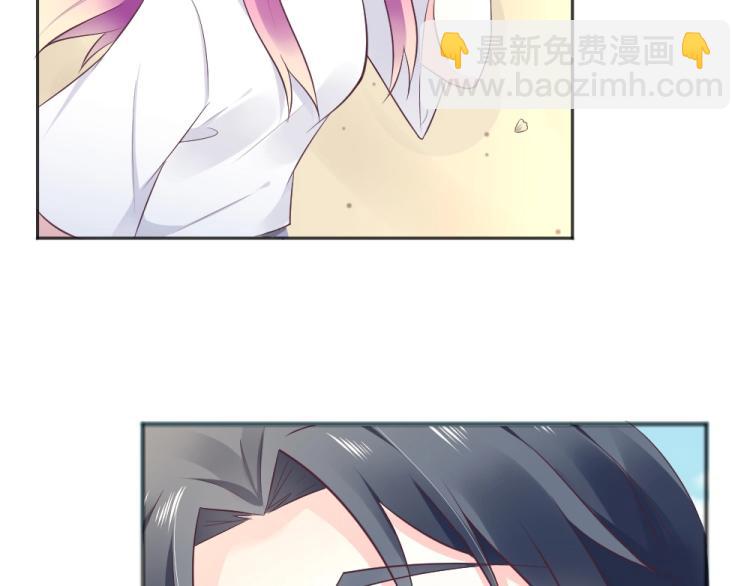 《年小小逃跑计划！》第39话封枭带小小参观工地 第43页