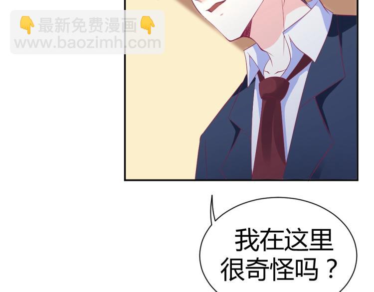 《年小小逃跑计划！》第39话封枭带小小参观工地 第5页