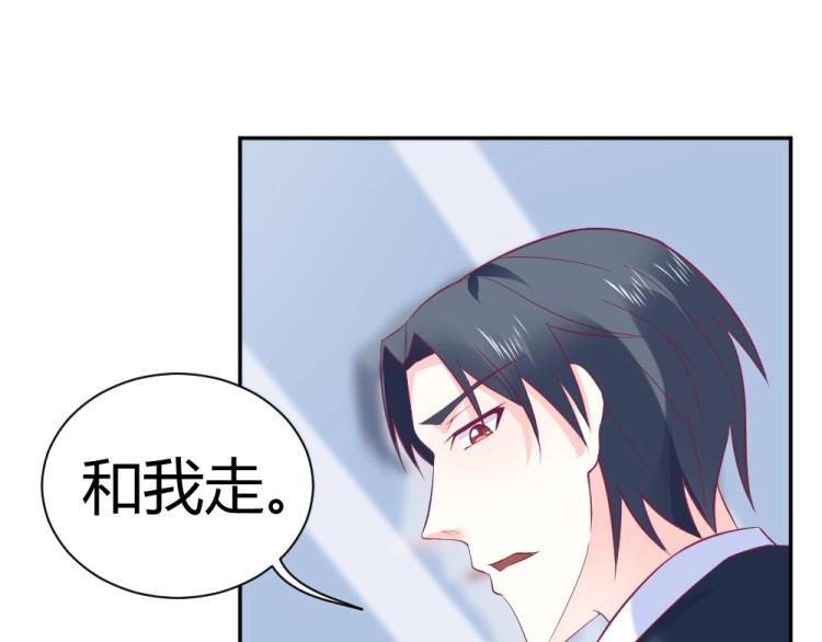 《年小小逃跑计划！》第39话封枭带小小参观工地 第8页
