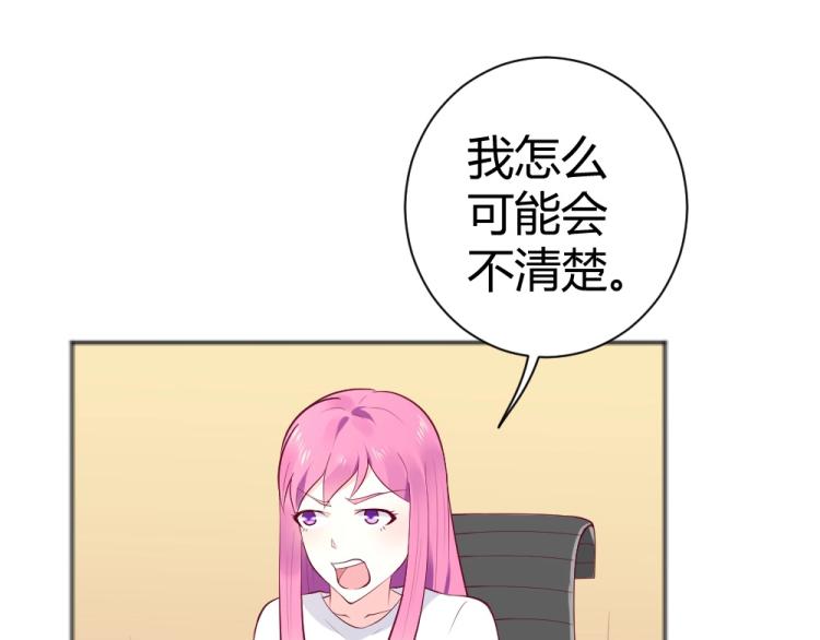 《年小小逃跑计划！》第38话 同是天涯沦落人 第13页