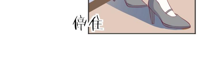 《年小小逃跑计划！》第38话 同是天涯沦落人 第23页
