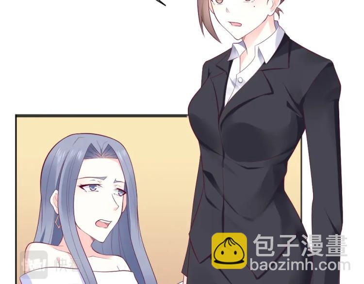 《年小小逃跑计划！》第38话 同是天涯沦落人 第26页