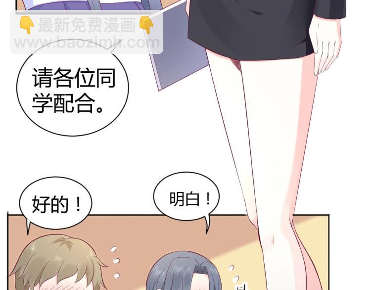 《年小小逃跑计划！》第38话 同是天涯沦落人 第27页