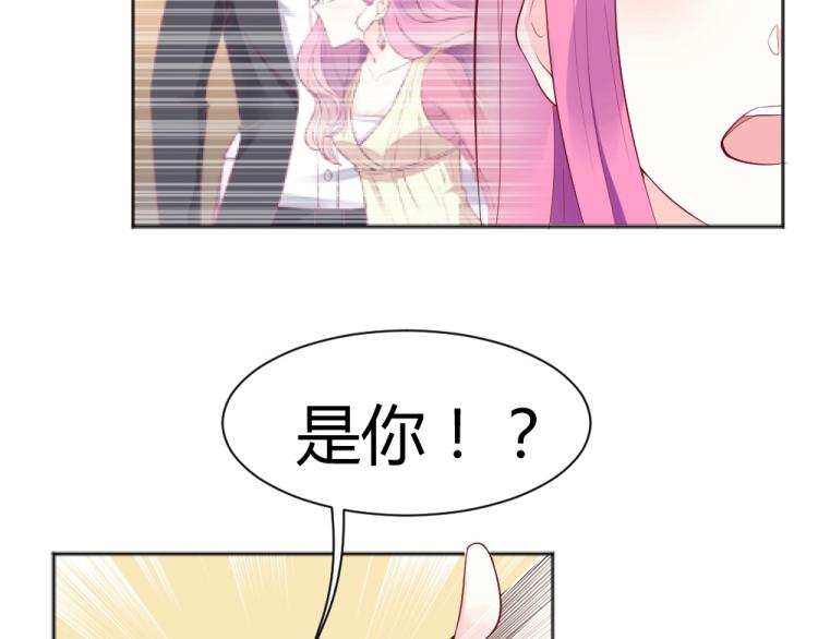 《年小小逃跑计划！》第38话 同是天涯沦落人 第39页