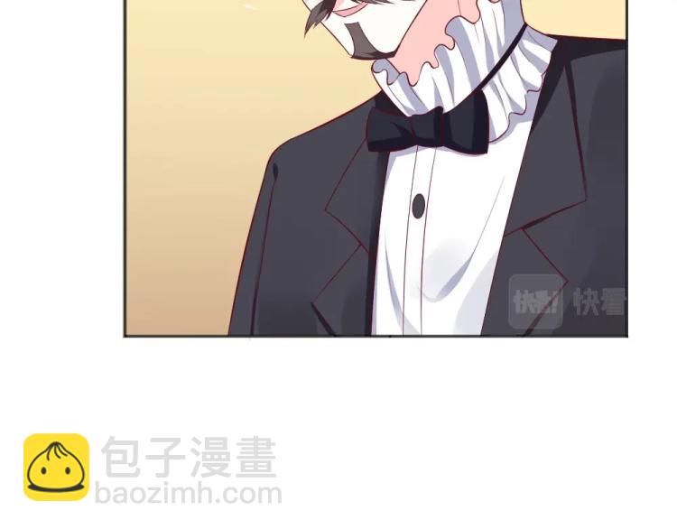 《年小小逃跑计划！》第38话 同是天涯沦落人 第42页