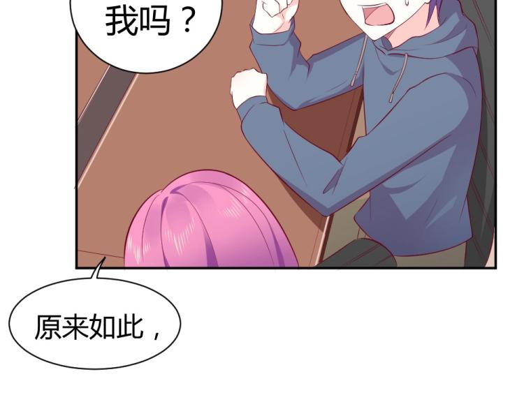 《年小小逃跑计划！》第38话 同是天涯沦落人 第47页