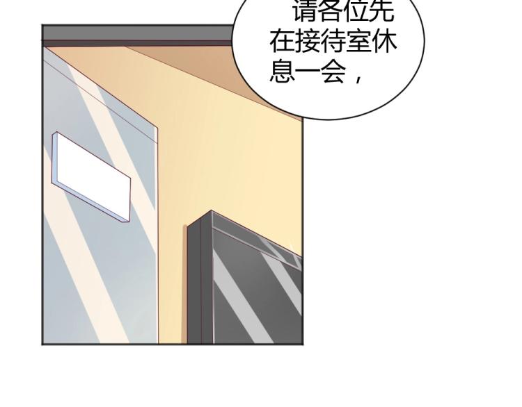 《年小小逃跑计划！》第38话 同是天涯沦落人 第5页