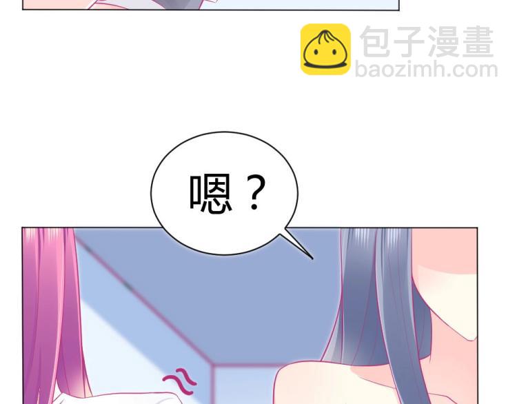 《年小小逃跑计划！》第44话 我不会放过你的！ 第11页