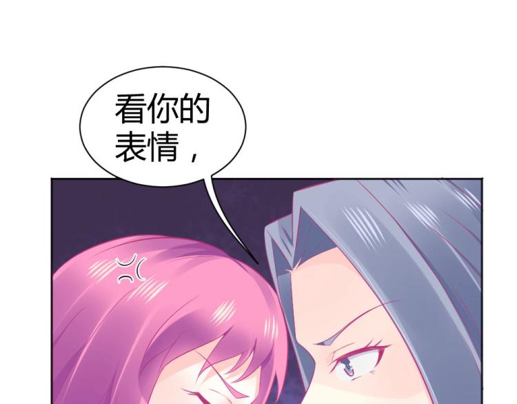 《年小小逃跑计划！》第44话 我不会放过你的！ 第13页